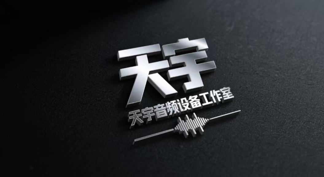 幻灯片-天宇音频官方